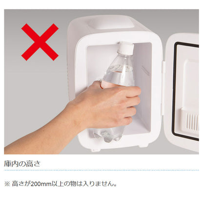 ライソン LYTHON 4L保冷温庫 冷子と温子 ペルチェ式 USB給電 小型 コンパクト 仕切り ドアポケット デスク 机上 キャンプ アウトドア モバイルバッテリー可 自宅 オフィス KDFW-005W