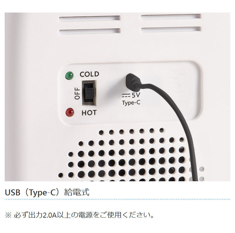 ライソン LYTHON 4L保冷温庫 冷子と温子 ペルチェ式 USB給電 小型 コンパクト 仕切り ドアポケット デスク 机上 キャンプ アウトドア モバイルバッテリー可 自宅 オフィス KDFW-005W