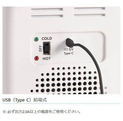 ライソン LYTHON 4L保冷温庫 冷子と温子 ペルチェ式 USB給電 小型 コンパクト 仕切り ドアポケット デスク 机上 キャンプ アウトドア モバイルバッテリー可 自宅 オフィス KDFW-005W