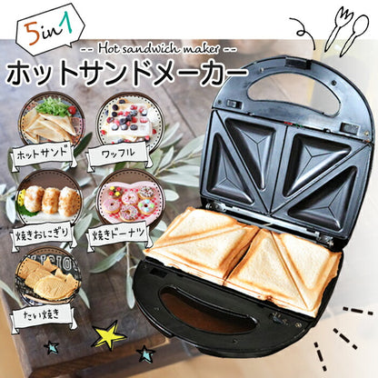 5in1 ホットサンドメーカー ワッフルメーカー ドーナツ たい焼き ホットサンド 両面焼き トースト パン 焼きおにぎり