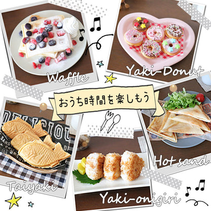 5in1 ホットサンドメーカー ワッフルメーカー ドーナツ たい焼き ホットサンド 両面焼き トースト パン 焼きおにぎり