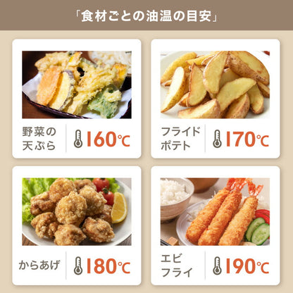 simplus 電気フライヤー 1.2L 蓋付き 卓上フライヤー 揚げもの からあげ 串カツ 串揚げ 新生活 ホームパーティー ブラック シンプラス SP-DKF01-BK コンパクト バスケット付き 揚げ物 【メーカー1年保証】