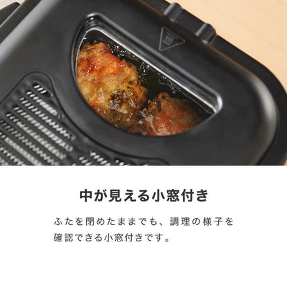 simplus 電気フライヤー 1.2L 蓋付き 卓上フライヤー 揚げもの からあげ 串カツ 串揚げ 新生活 ホームパーティー ブラック シンプラス SP-DKF01-BK コンパクト バスケット付き 揚げ物 【メーカー1年保証】