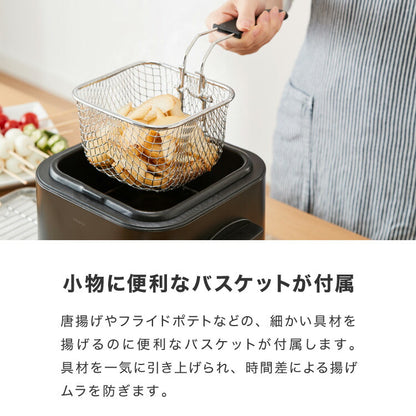 simplus 電気フライヤー 1.2L 蓋付き 卓上フライヤー 揚げもの からあげ 串カツ 串揚げ 新生活 ホームパーティー ブラック シンプラス SP-DKF01-BK コンパクト バスケット付き 揚げ物 【メーカー1年保証】