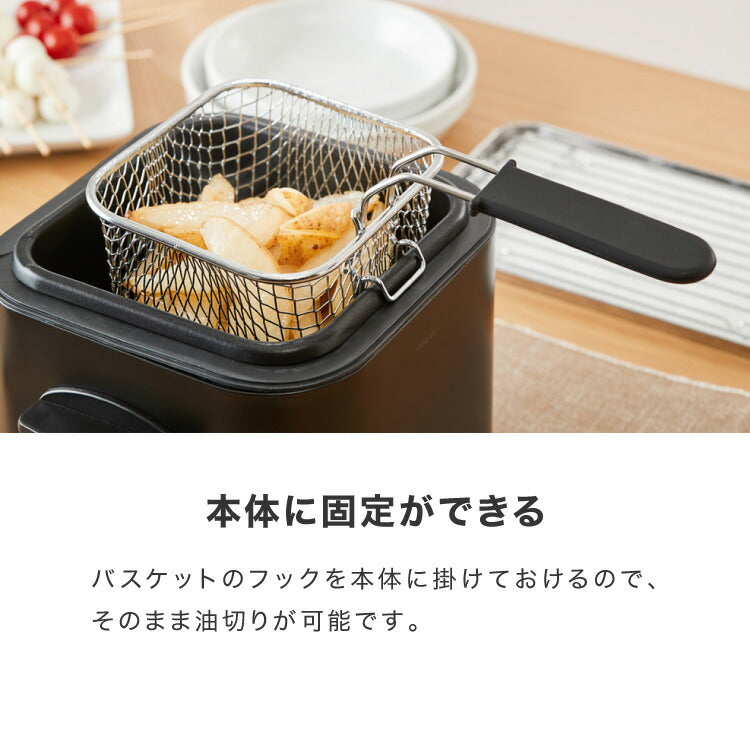 simplus 電気フライヤー 1.2L 蓋付き 卓上フライヤー 揚げもの からあげ 串カツ 串揚げ 新生活 ホームパーティー ブラック シンプラス SP-DKF01-BK コンパクト バスケット付き 揚げ物 【メーカー1年保証】