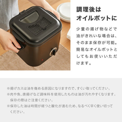 simplus 電気フライヤー 1.2L 蓋付き 卓上フライヤー 揚げもの からあげ 串カツ 串揚げ 新生活 ホームパーティー ブラック シンプラス SP-DKF01-BK コンパクト バスケット付き 揚げ物 【メーカー1年保証】