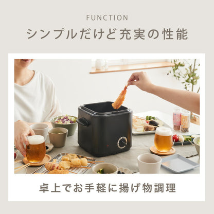 simplus 電気フライヤー 1.2L 蓋付き 卓上フライヤー 揚げもの からあげ 串カツ 串揚げ 新生活 ホームパーティー ブラック シンプラス SP-DKF01-BK コンパクト バスケット付き 揚げ物 【メーカー1年保証】