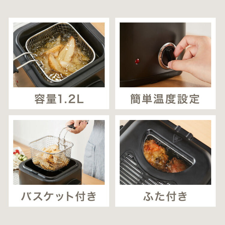 simplus 電気フライヤー 1.2L 蓋付き 卓上フライヤー 揚げもの からあげ 串カツ 串揚げ 新生活 ホームパーティー ブラック シンプラス SP-DKF01-BK コンパクト バスケット付き 揚げ物 【メーカー1年保証】