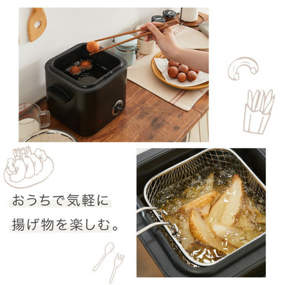 simplus 電気フライヤー 1.2L 蓋付き 卓上フライヤー 揚げもの からあげ 串カツ 串揚げ 新生活 ホームパーティー ブラック シンプラス SP-DKF01-BK コンパクト バスケット付き 揚げ物 【メーカー1年保証】