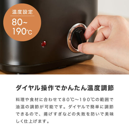 simplus 電気フライヤー 1.2L 蓋付き 卓上フライヤー 揚げもの からあげ 串カツ 串揚げ 新生活 ホームパーティー ブラック シンプラス SP-DKF01-BK コンパクト バスケット付き 揚げ物 【メーカー1年保証】