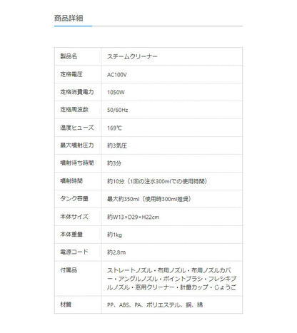 S-S スチームクリーナー WH KK-00286WH 高温スチーム 洗浄 除菌 家庭用 水あか 油汚れ 掃除 蒸気 ハンディ