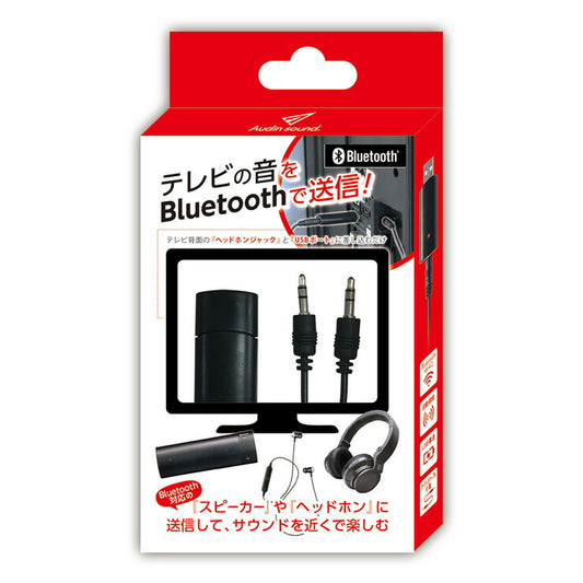 Bluetooth 送信機 TM-06 KABT-001B bluetooth ワイヤレス ブルートゥース ブルーレイ DVD観賞 イヤホン 音楽 ミュージック(代引不可)【メール便配送】