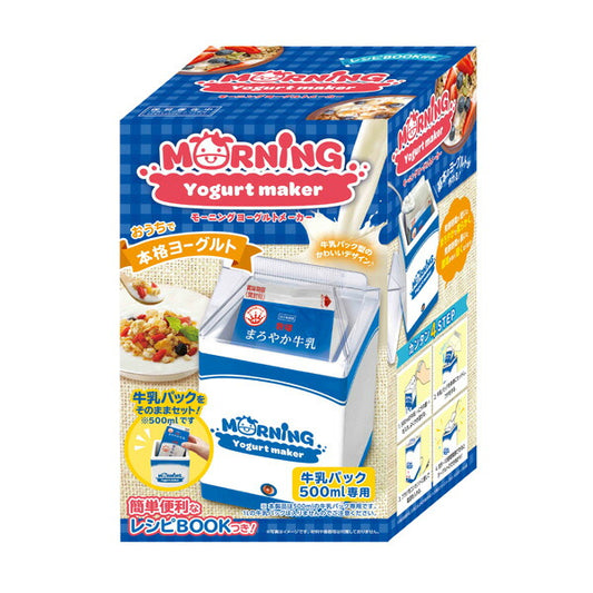 ヨーグルトメーカー モーニングヨーグルトメーカー 簡単 家庭用 菌活 腸活 自家製 発酵食品 飲むヨーグルト ヨーグルト 手作りヨーグルト 牛乳パック