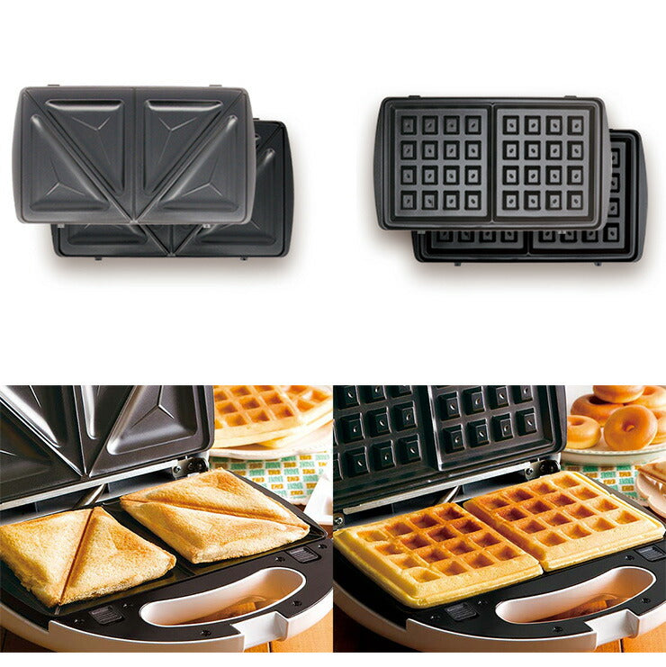 着脱式 サンドメーカー 2in1 ホットサンド ワッフル 両面焼き 2枚焼き 洗える 家庭用 お菓子 プレスサンドメーカー プレート2種 調理器具 キッチン コンパクト 朝食 スイーツ KDHS-004W D-STYLIST