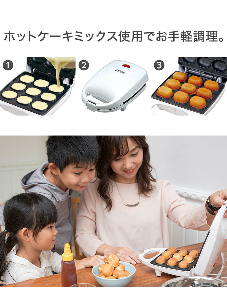 ベビーカステラメーカー 俵型 ベビーカステラ ホットケーキミックス 手作り おやつ ホームパーティー クッキングトイ KDHS-006W