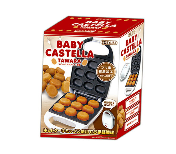 ベビーカステラメーカー 俵型 ベビーカステラ ホットケーキミックス 手作り おやつ ホームパーティー クッキングトイ KDHS-006W