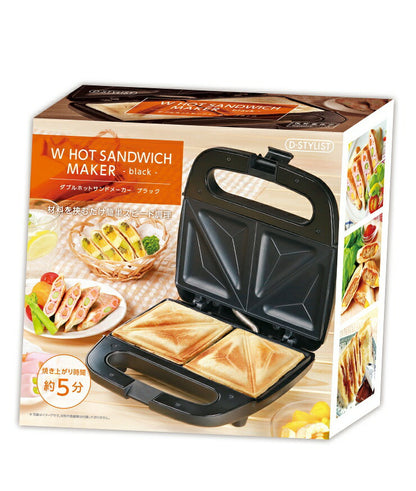 Wホットサンドメーカー ブラック 両面焼き 食パン プレスサンドメーカー ホットサンド パン焼き 朝食 サンドウィッチ KDHS-012B