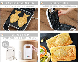 着脱式 たい焼きメーカー 洗える たい焼き 鯛焼き お菓子作り ホームパーティー 簡単 クックトイ コンパクト KDHS-013W