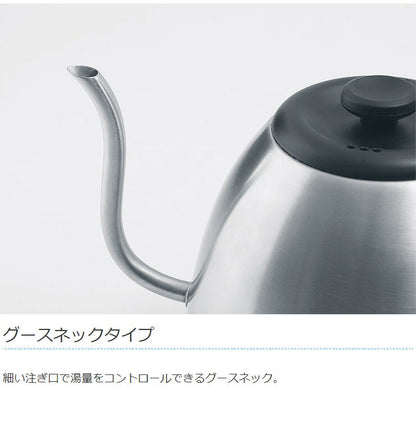 カフェケトル 1.2L KDKE-12AB 電子ケトル 湯沸かし器 電気ポッド やかん コードレス グースネック ドリップ コーヒー 簡単操作