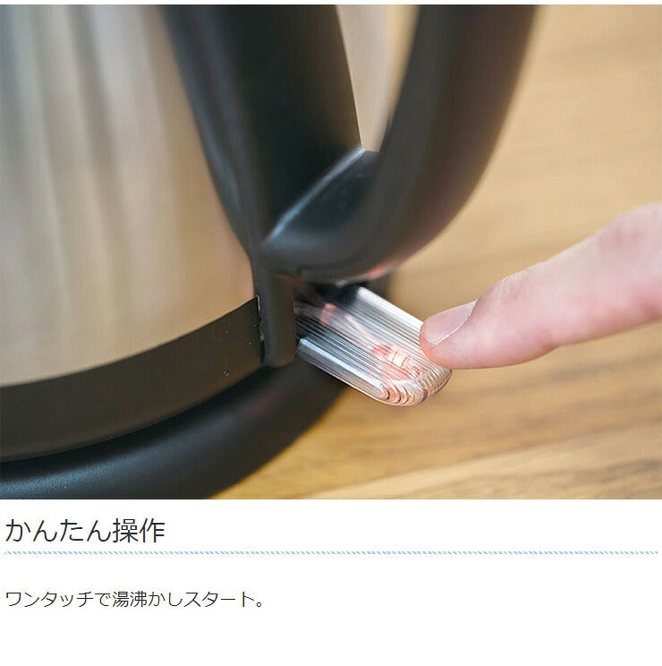 カフェケトル 1.2L KDKE-12AB 電子ケトル 湯沸かし器 電気ポッド やかん コードレス グースネック ドリップ コーヒー 簡単操作