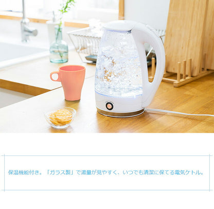 ガラスケトル 1.8L 保温機能付き 電子ケトル KDKE-18AW 湯沸かし器 電気ポッド やかん コードレス ガラス製 保温 ワンタッチ