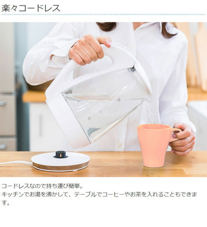ガラスケトル 1.8L 保温機能付き 電子ケトル KDKE-18AW 湯沸かし器 電気ポッド やかん コードレス ガラス製 保温 ワンタッチ