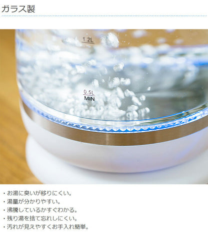 ガラスケトル 2.0L 電子ケトル KDKE-20AW 湯沸かし器 電気ポッド やかん コードレス ワンタッチ ガラス製 大容量
