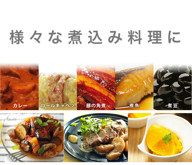 スロークッカー 1.5L KDPC-15AV 電気調理鍋 電気鍋 電気グリル鍋 電気調理器 1人~2人用 一人用 卓上 家庭用 煮込み鍋 一人暮らし