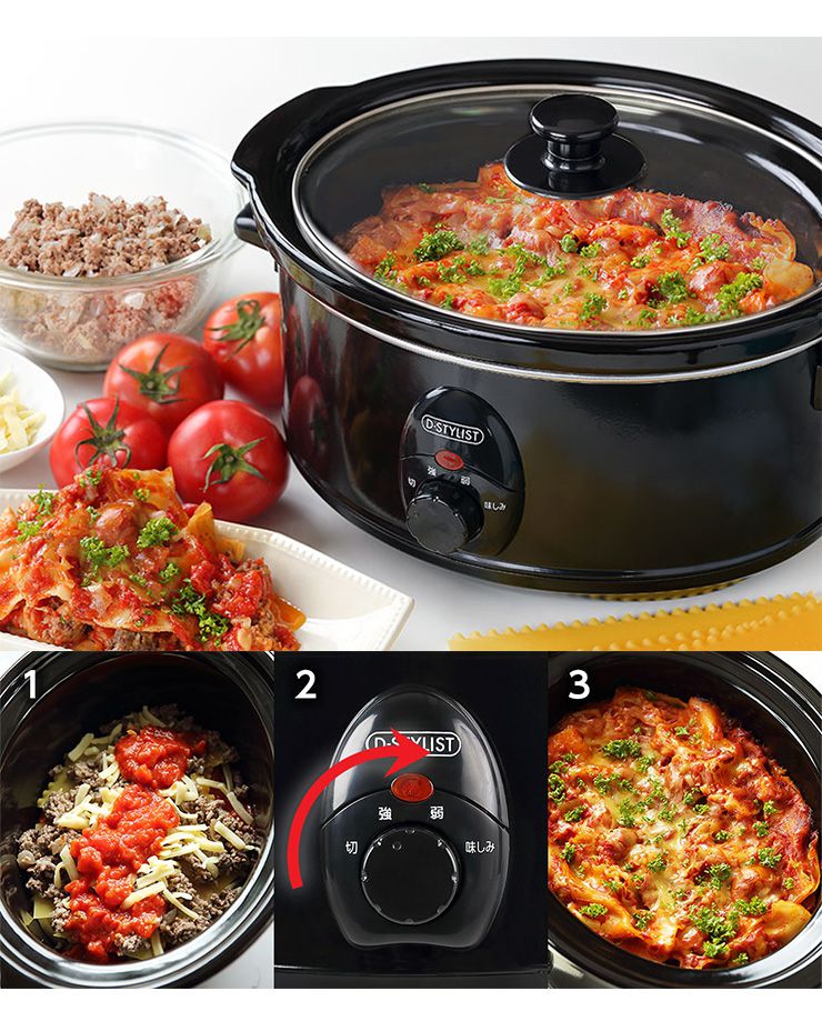 スロークッカー 3.5L KDPC-35AB 電気鍋 電気グリル鍋 電気調理器 卓上 家庭用 キッチン家電 料理 調理