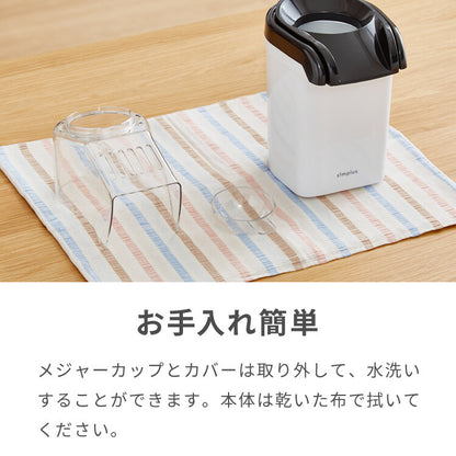 simplus シンプラス ポップコーンメーカー 家庭用 SP-PM01 ポップコーンマシーン 映画観賞 パーティーグッズ ホームパーティー おやつ クッキングトイ 【メーカー1年保証】