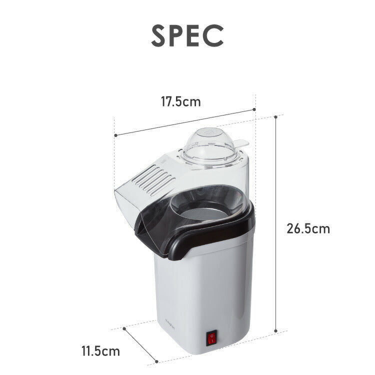 simplus シンプラス ポップコーンメーカー 家庭用 SP-PM01 ポップコーンマシーン 映画観賞 パーティーグッズ ホームパーティー おやつ クッキングトイ 【メーカー1年保証】