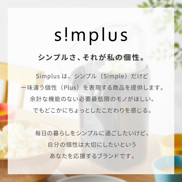 simplus シンプラス ポップコーンメーカー 家庭用 SP-PM01 ポップコーンマシーン 映画観賞 パーティーグッズ ホームパーティー おやつ クッキングトイ 【メーカー1年保証】