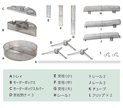 流しそうめん MILKY WAY 流しそうめん器 全長1m 電池式 自動組み上げ 卓上 ウォータースライダー KDSM-008S 夏 アウトドア パーティー