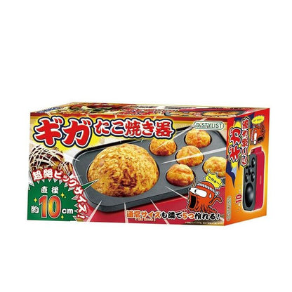 ギガたこ焼き器 電気たこ焼き器 たこ焼きプレート ホットプレート ビッグサイズ プレート 家庭用 ホームパーティー KDTK-001R