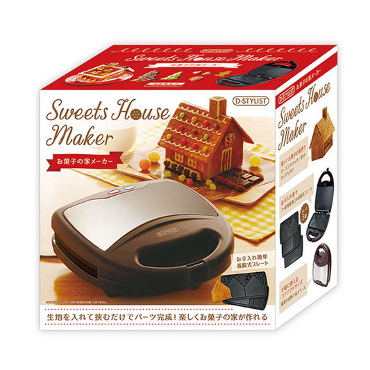 お菓子の家メーカー KK-00409 クッキング クッキー インスタ映え スイーツ お菓子作り 簡単 クリスマス クッキーメーカー