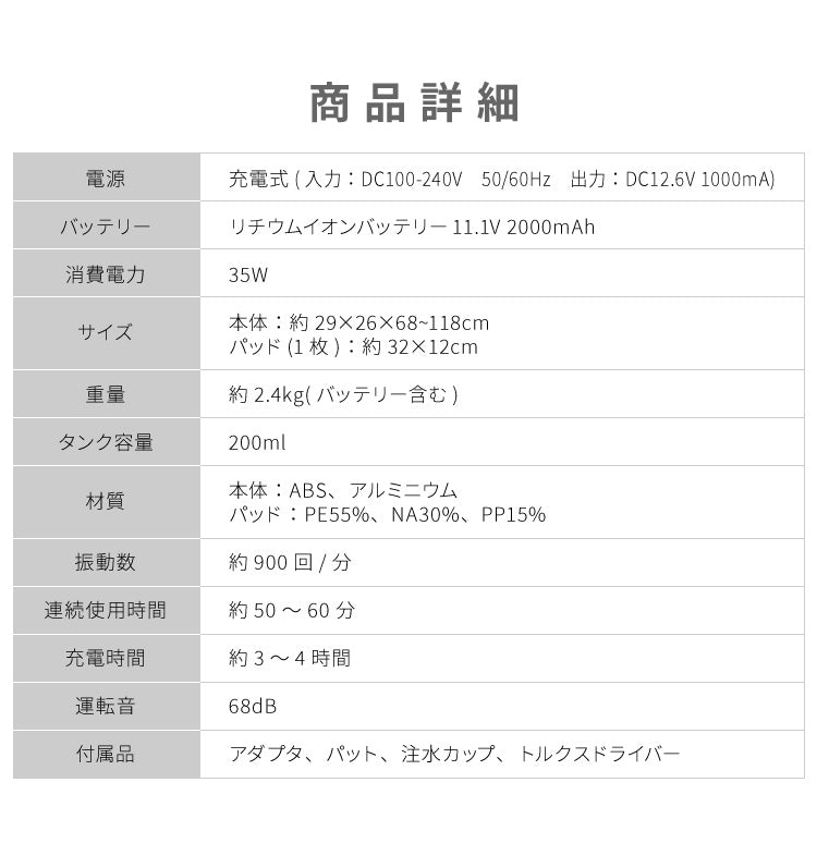 電動コードレスモップ simplus シンプラス ZOOK IN ゾーキン SP-MP01 電動モップ 充電式 コードレス 拭き掃除 ハンディ スティック 伸縮 毎分約900回 自走式 水噴射機能 大掃除 床 フローリング 廊下  【メーカー1年保証】