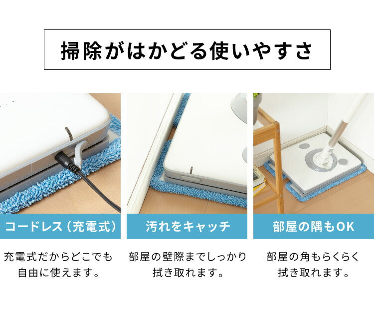 電動コードレスモップ simplus シンプラス ZOOK IN ゾーキン SP-MP01 電動モップ 充電式 コードレス 拭き掃除 ハンディ スティック 伸縮 毎分約900回 自走式 水噴射機能 大掃除 床 フローリング 廊下  【メーカー1年保証】