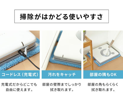 電動コードレスモップ simplus シンプラス ZOOK IN ゾーキン SP-MP01 電動モップ 充電式 コードレス 拭き掃除 ハンディ スティック 伸縮 毎分約900回 自走式 水噴射機能 大掃除 床 フローリング 廊下  【メーカー1年保証】