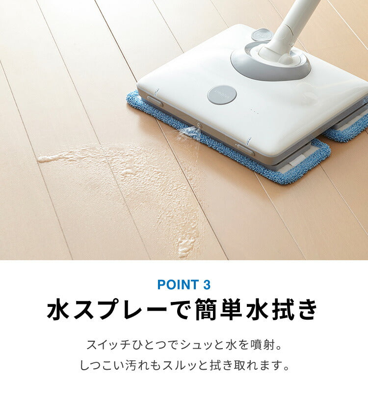 電動コードレスモップ simplus シンプラス ZOOK IN ゾーキン SP-MP01 電動モップ 充電式 コードレス 拭き掃除 ハンディ スティック 伸縮 毎分約900回 自走式 水噴射機能 大掃除 床 フローリング 廊下  【メーカー1年保証】