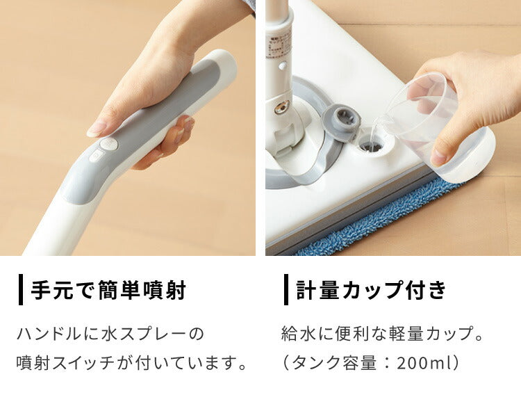 電動コードレスモップ simplus シンプラス ZOOK IN ゾーキン SP-MP01 電動モップ 充電式 コードレス 拭き掃除 ハンディ スティック 伸縮 毎分約900回 自走式 水噴射機能 大掃除 床 フローリング 廊下  【メーカー1年保証】