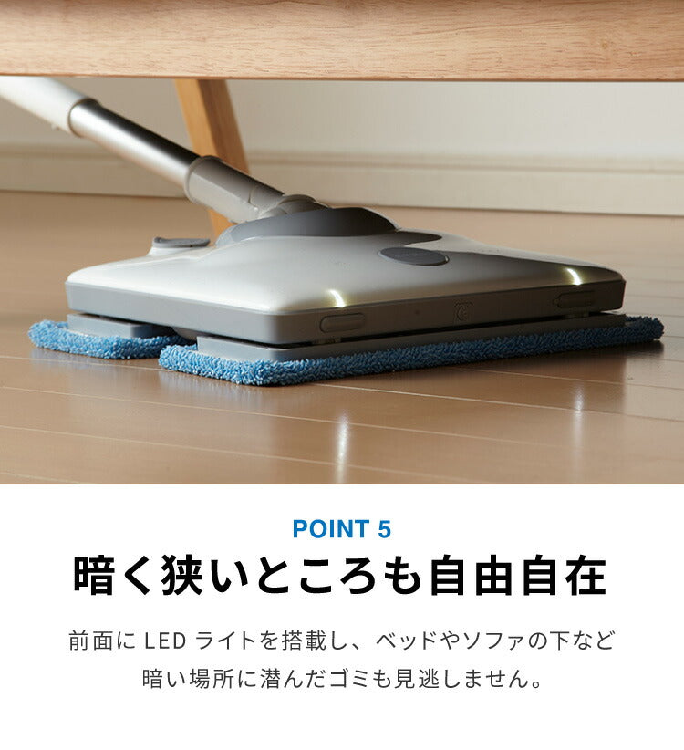 電動コードレスモップ simplus シンプラス ZOOK IN ゾーキン SP-MP01 電動モップ 充電式 コードレス 拭き掃除 ハンディ スティック 伸縮 毎分約900回 自走式 水噴射機能 大掃除 床 フローリング 廊下  【メーカー1年保証】