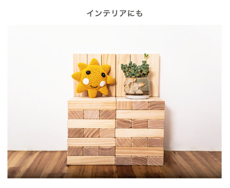 積み木 バランスゲーム 立体パズル 積み木ブロック ドミノブロック テーブルゲーム クラシック ビッグサイズ 収納袋付き ウッドスタック 54本入り 木製バランスゲーム 木製つみきゲーム 知育玩具 パーティ ゲーム おもちゃ こども 子供