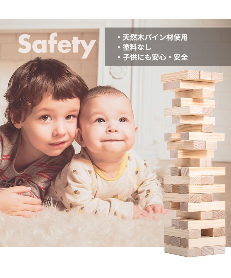 積み木 バランスゲーム 立体パズル 積み木ブロック ドミノブロック テーブルゲーム クラシック ビッグサイズ 収納袋付き ウッドスタック 54本入り 木製バランスゲーム 木製つみきゲーム 知育玩具 パーティ ゲーム おもちゃ こども 子供