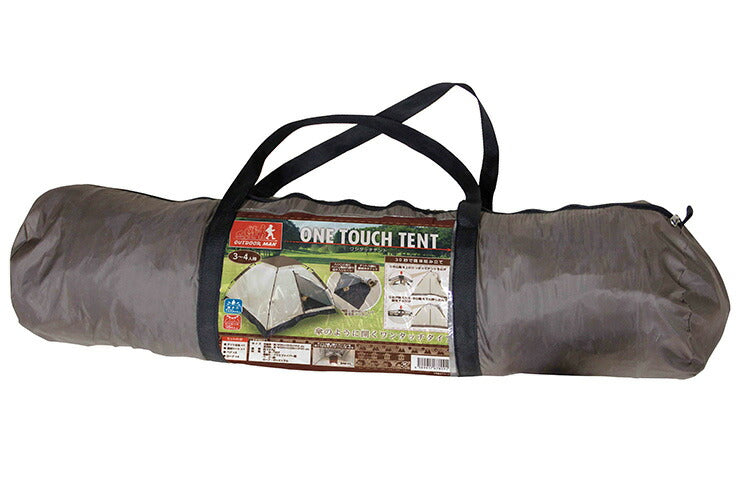 OUTDOORMAN アウトドアマン ワンタッチテント 3~4人用 UVカット95% 簡単設置 KK-00542 ワイドテント アウトドア レジャー 防水