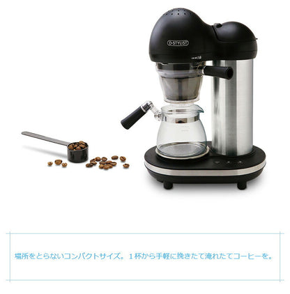 全自動コーヒーメーカー KK-00544 ミル挽き ドリップ 粗挽き 調節可 コーヒー 珈琲 コーヒー豆 コーヒーマシン