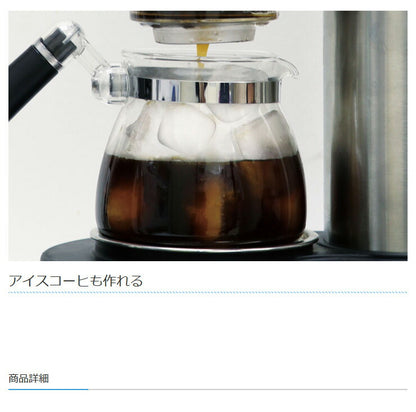 全自動コーヒーメーカー KK-00544 ミル挽き ドリップ 粗挽き 調節可 コーヒー 珈琲 コーヒー豆 コーヒーマシン