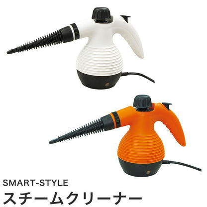 SMART-STYLE スチームクリーナー 高温スチーム 洗浄 除菌 家庭用 水あか 油汚れ 掃除 蒸気 ハンディ