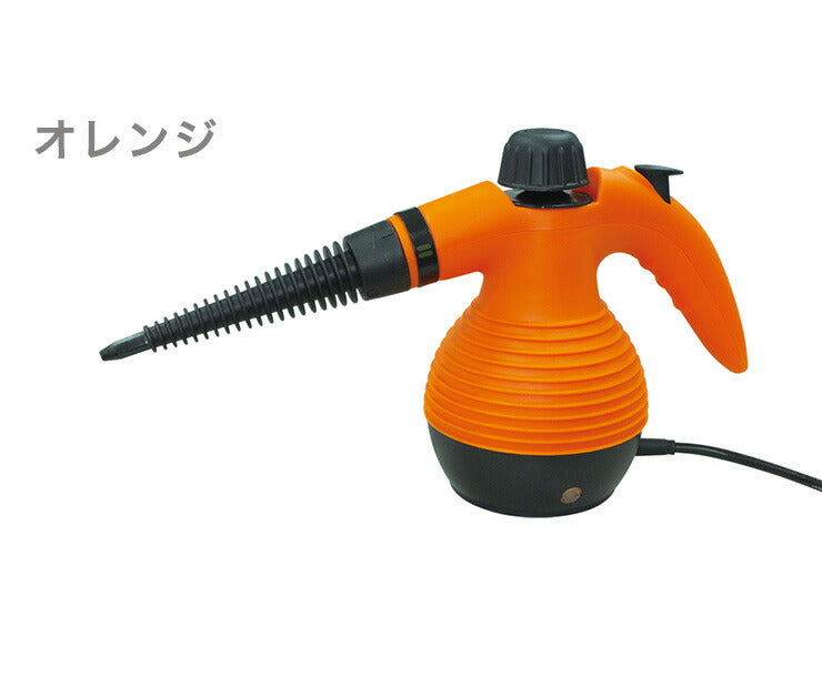 SMART-STYLE スチームクリーナー 高温スチーム 洗浄 除菌 家庭用 水あか 油汚れ 掃除 蒸気 ハンディ