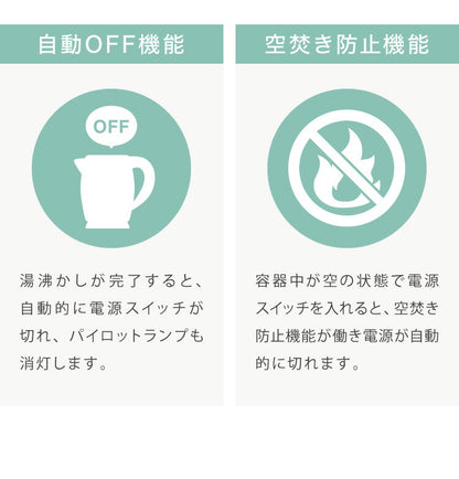 simplus シンプラス 電気ケトル 0.8L SP-KL03 電気ポット 電気やかん 湯沸かしポット 空だき防止機能 ケトル コンパクト 小型 節電 シンプル 簡単操作