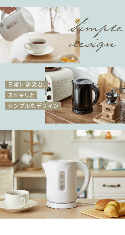 simplus シンプラス 電気ケトル 0.8L SP-KL03 電気ポット 電気やかん 湯沸かしポット 空だき防止機能 ケトル コンパクト 小型 節電 シンプル 簡単操作